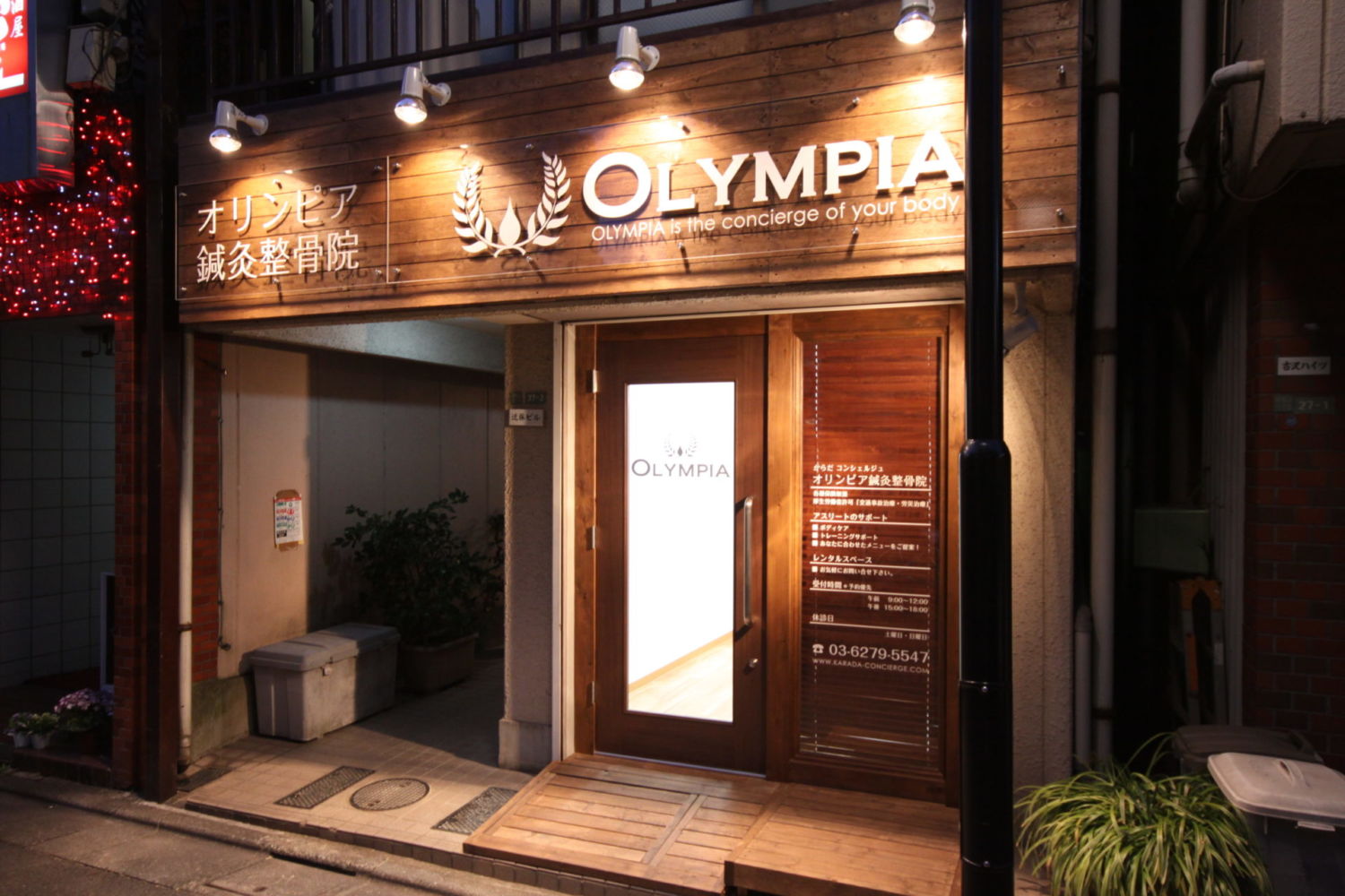 OLYMPIA 施工実績