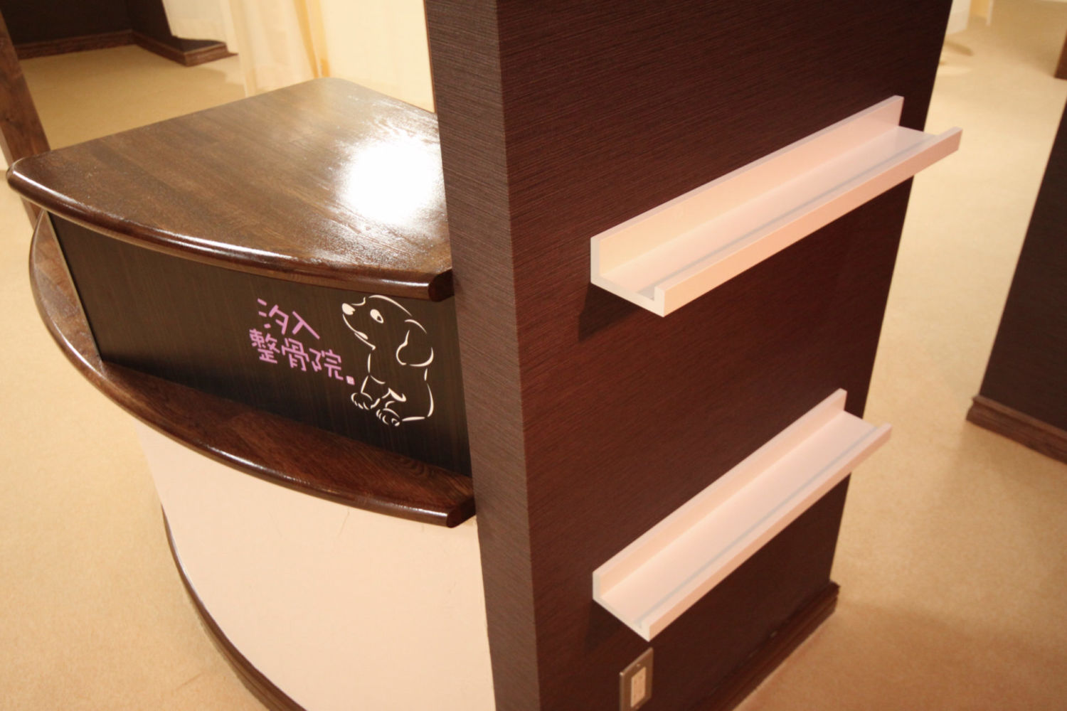 汐入整骨院 施工実績