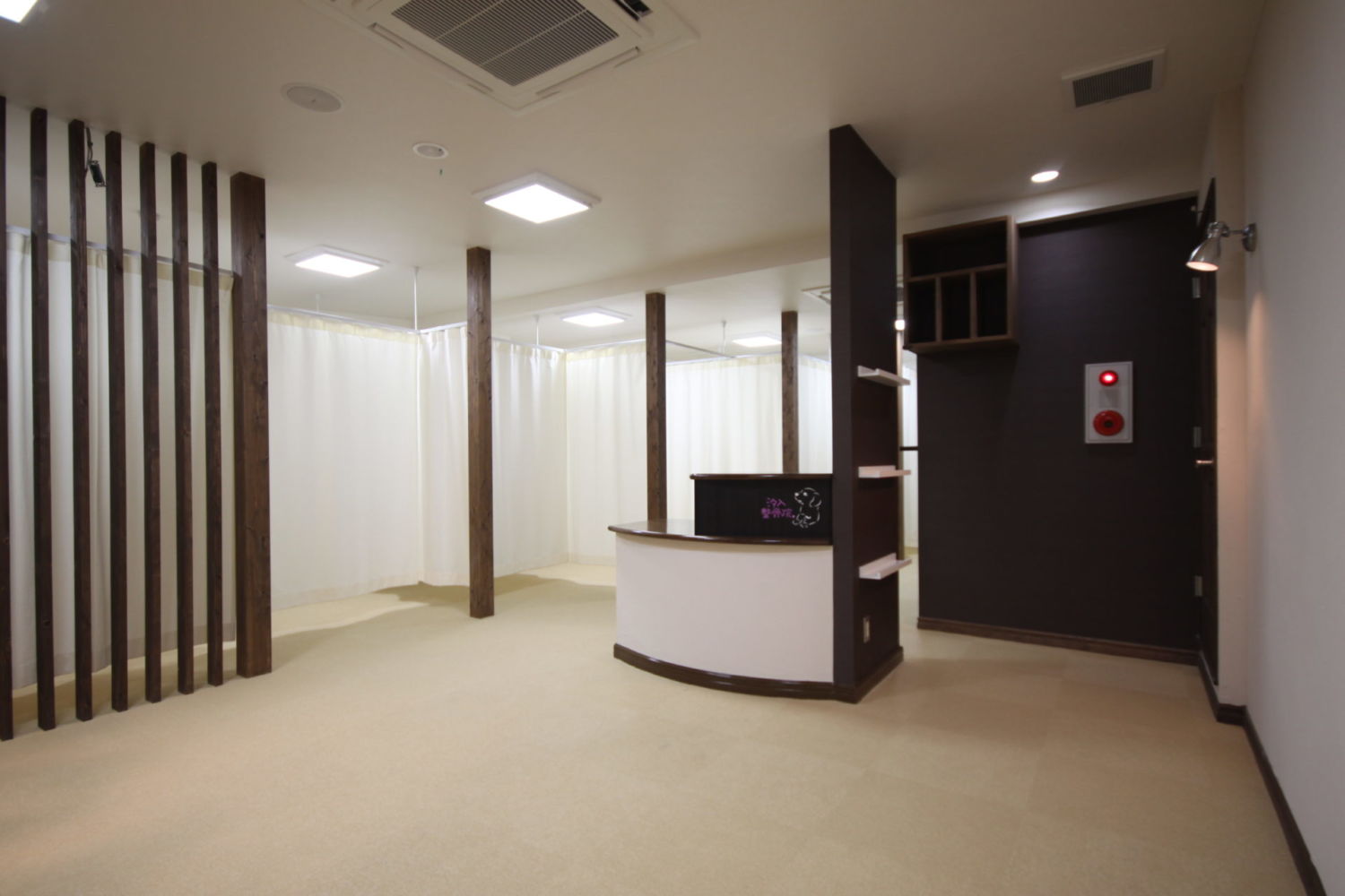 汐入整骨院 施工実績