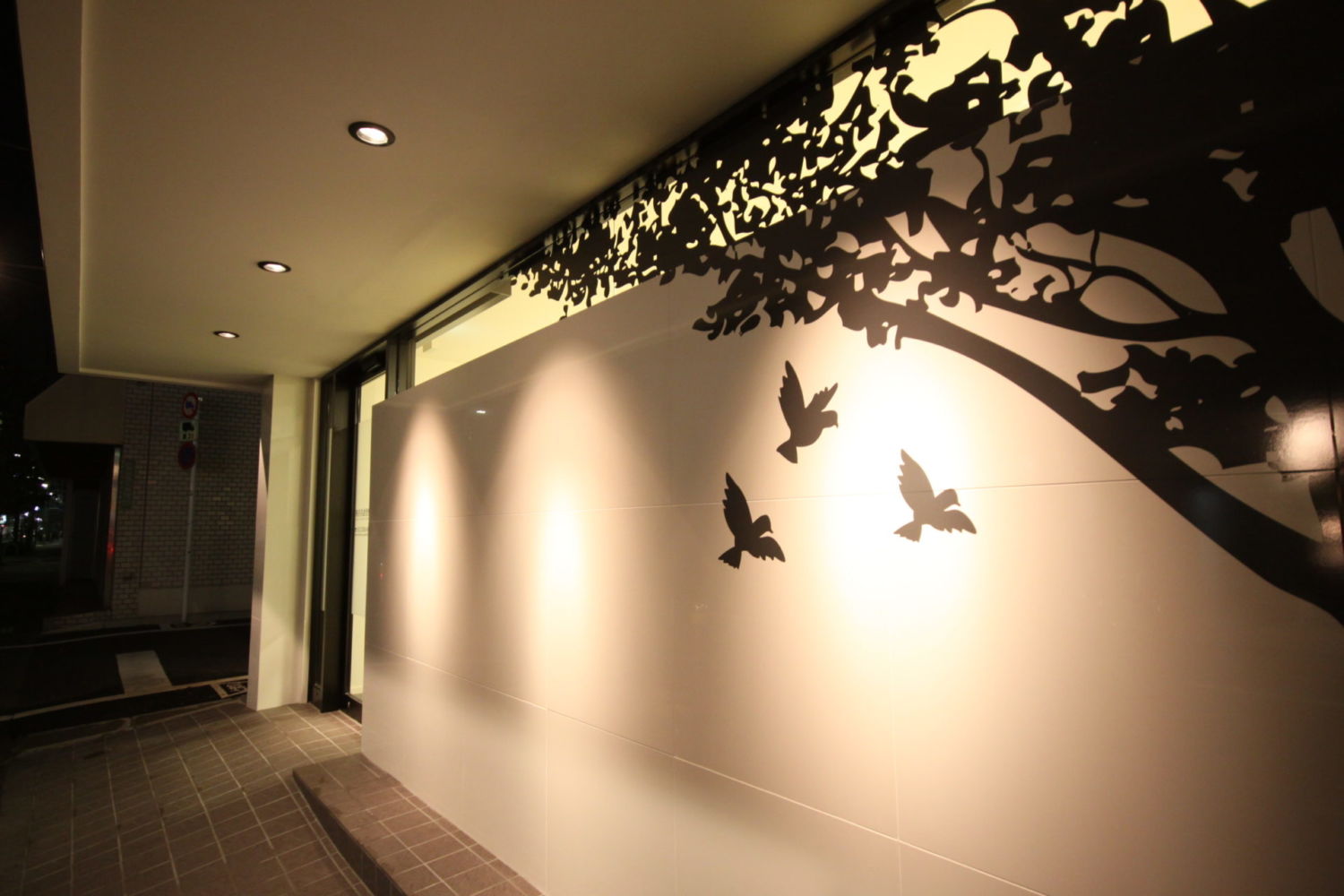 粕谷名倉堂整骨院 施工実績