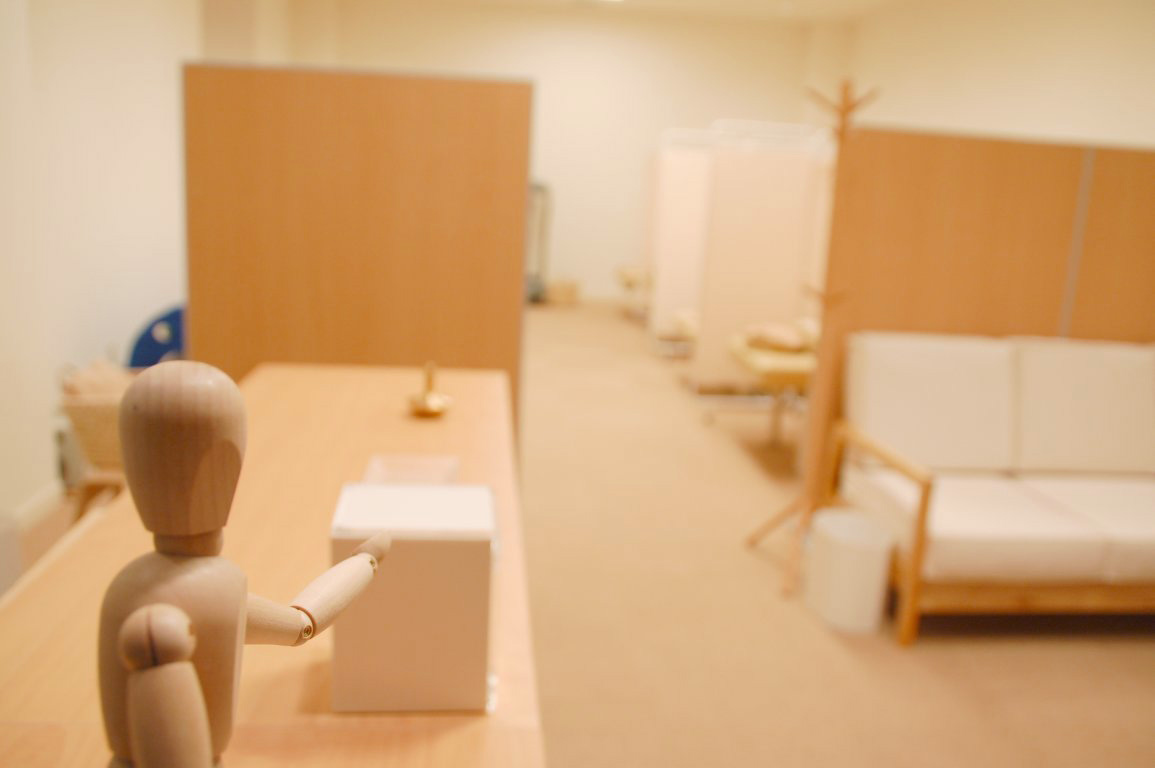 緑が丘整骨院 施工実績