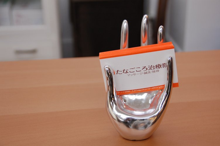 たなごころ治療院 施工実績