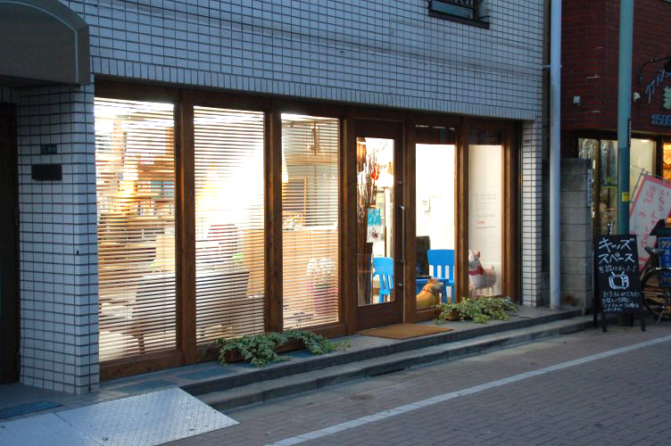 たなごころ治療院 施工実績