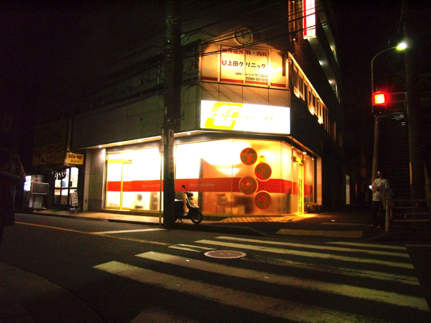 コンディショニング整骨院 施工実績