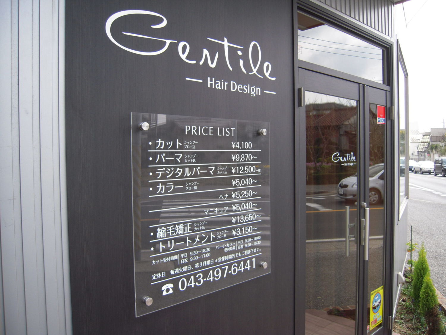 Gentile Hair Design 施工実績
