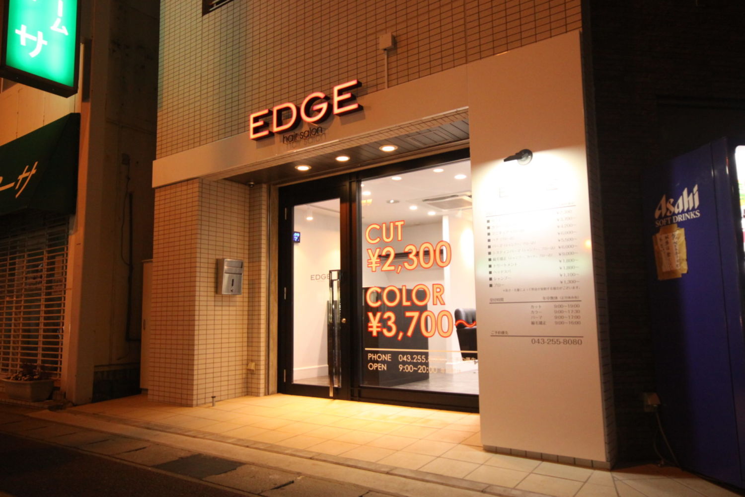 EDGE 施工実績
