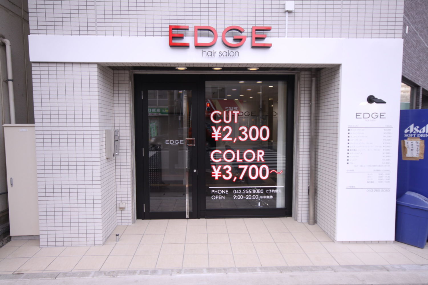 EDGE 施工実績
