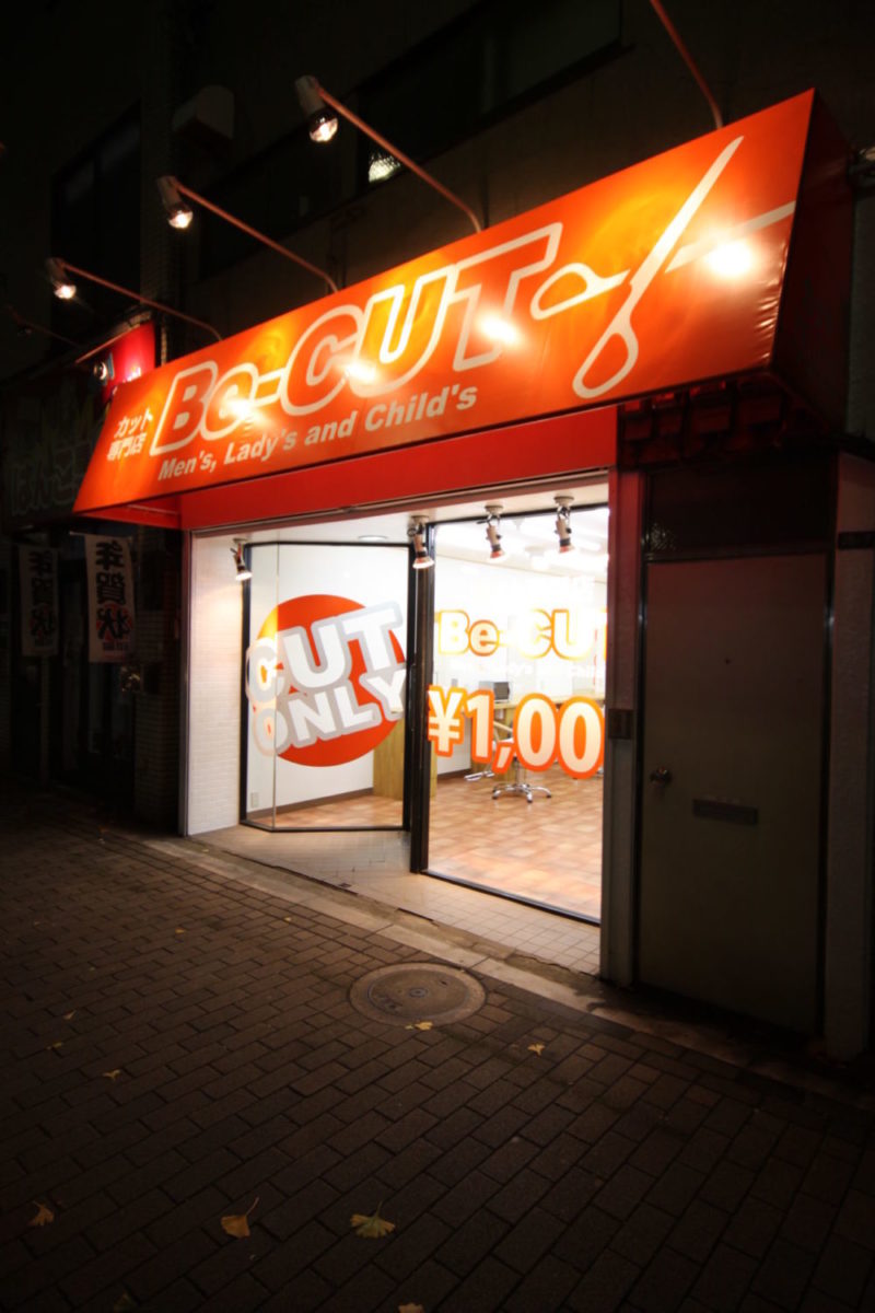 Be-CUT カット専門店 施工実績