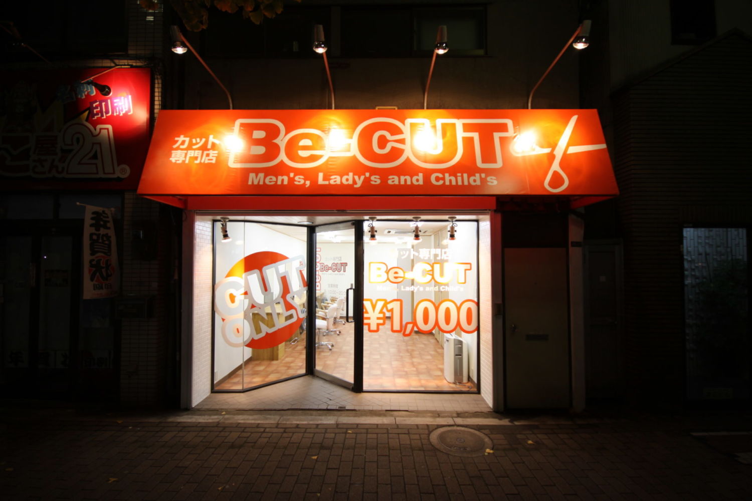 Be-CUT カット専門店 施工実績
