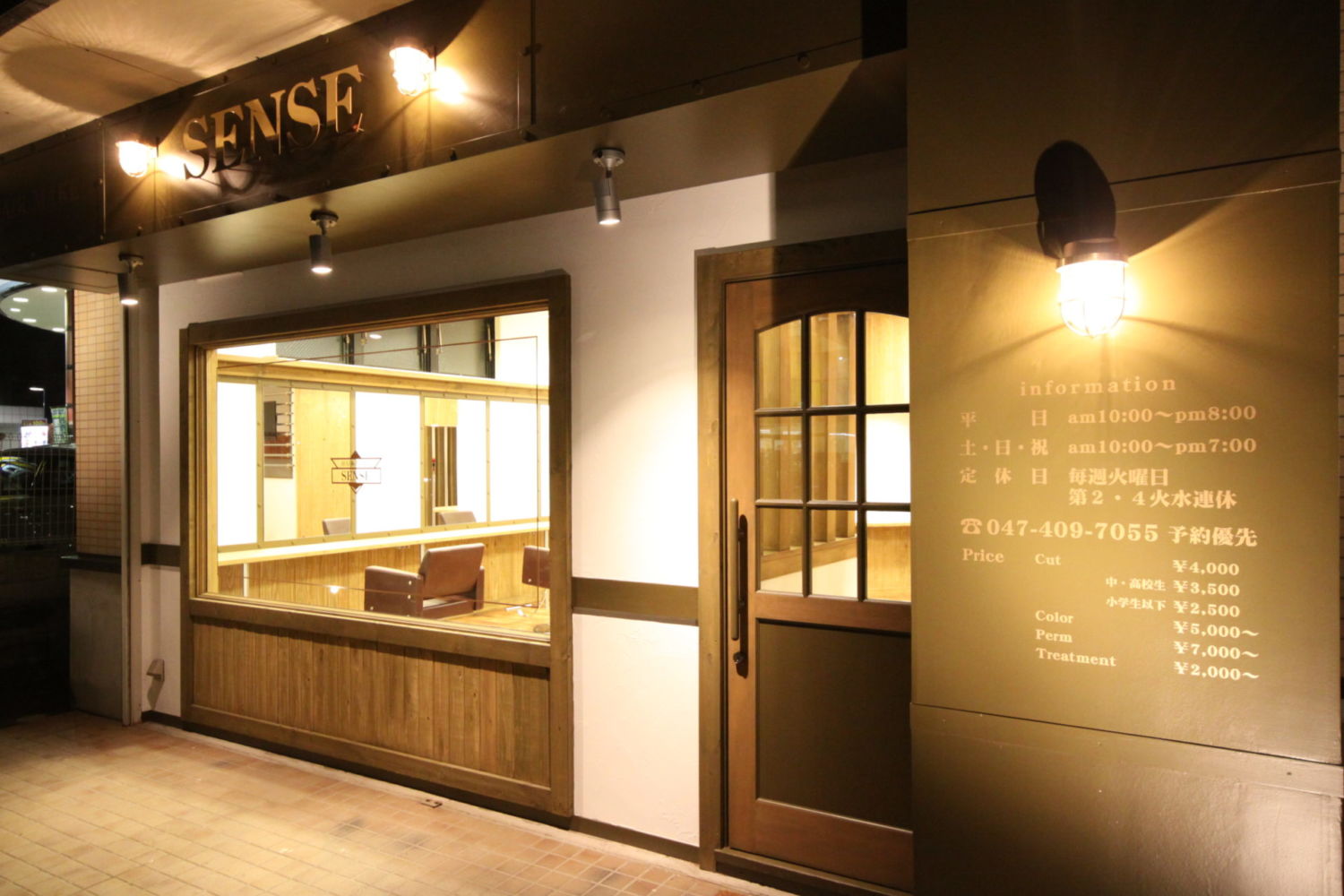 美容室センス 施工実績