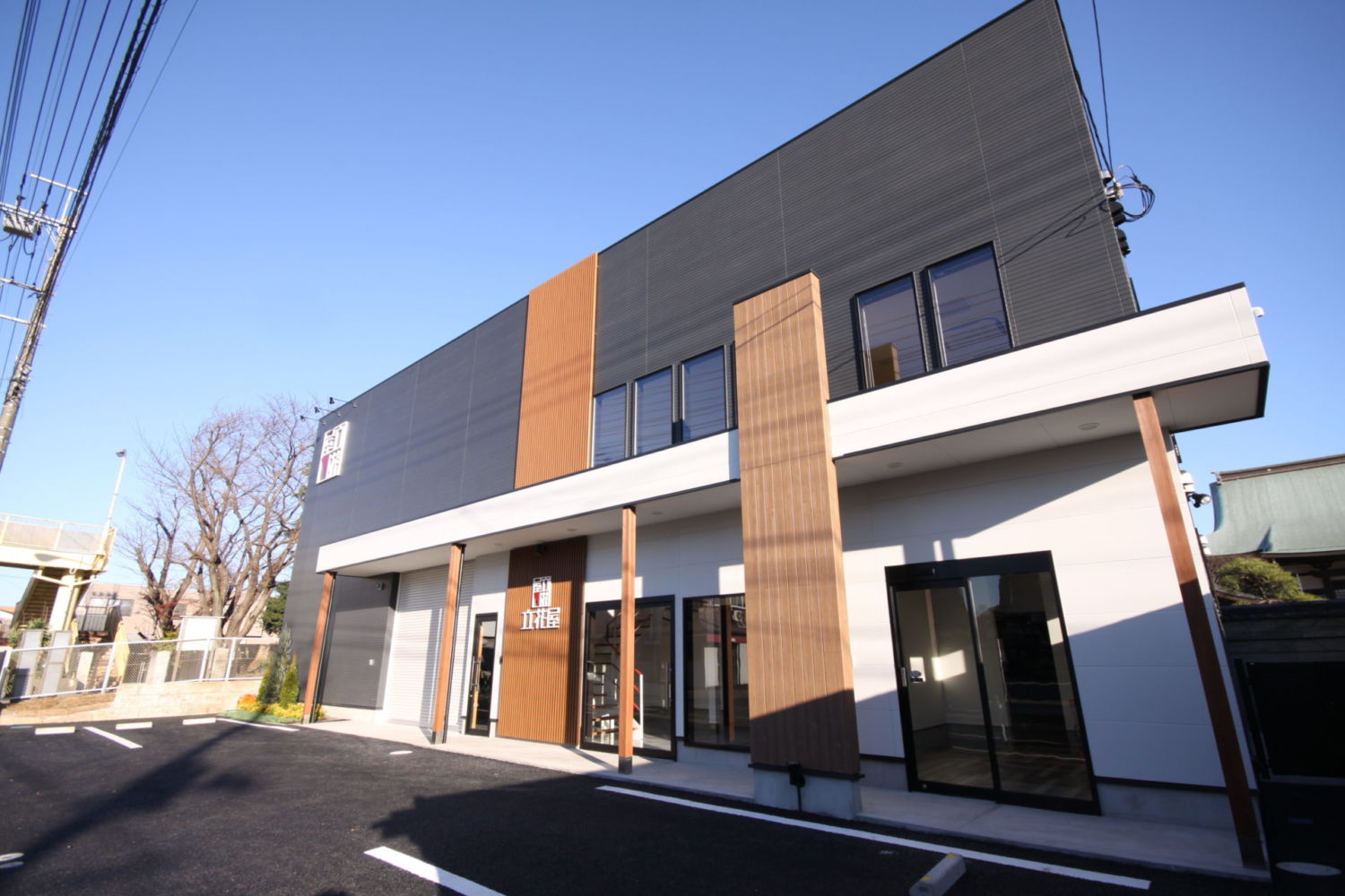 立花屋 施工実績