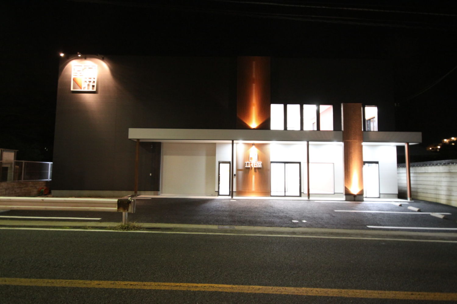 立花屋 施工実績