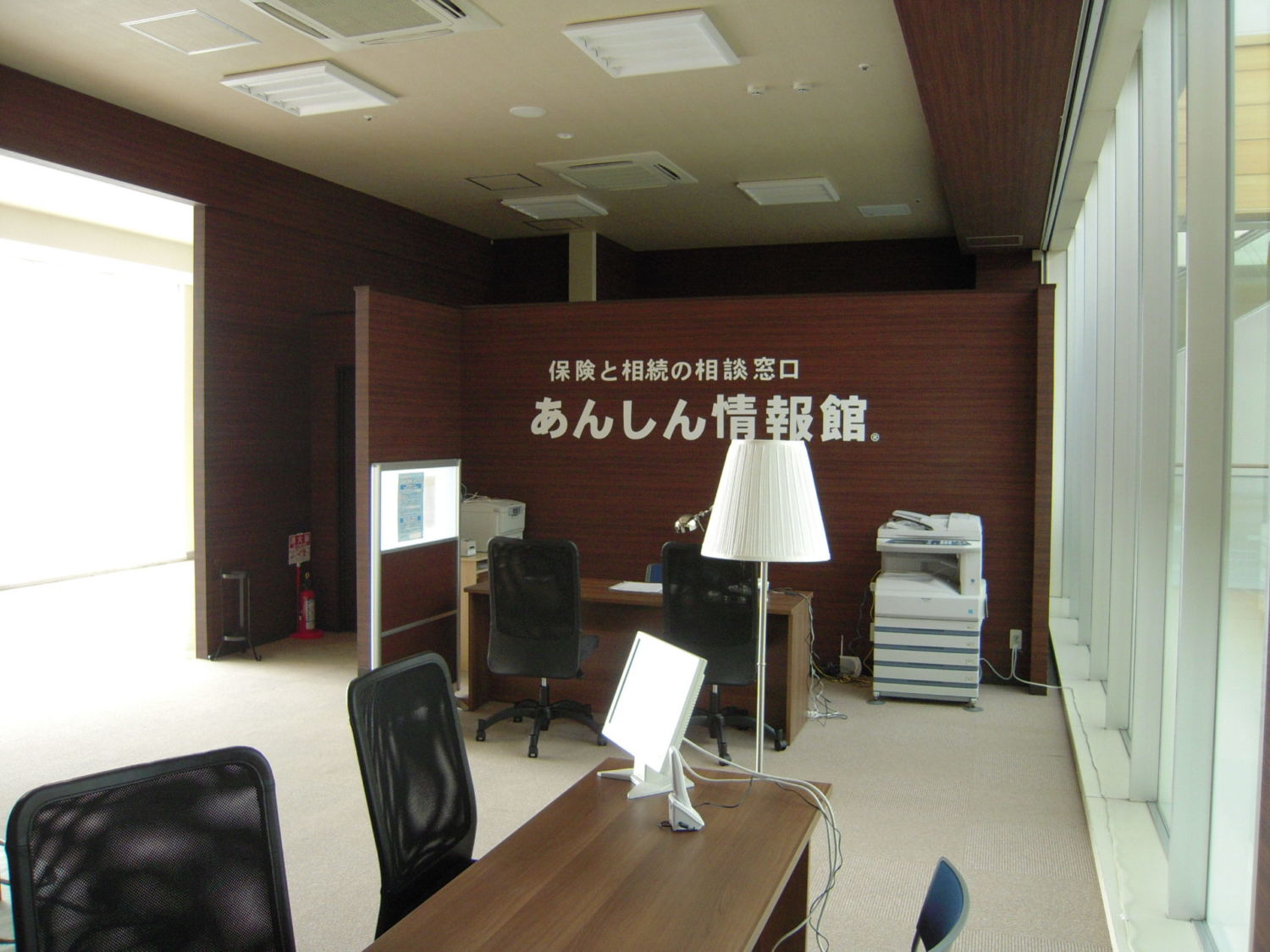 あんしん情報館 施工実績