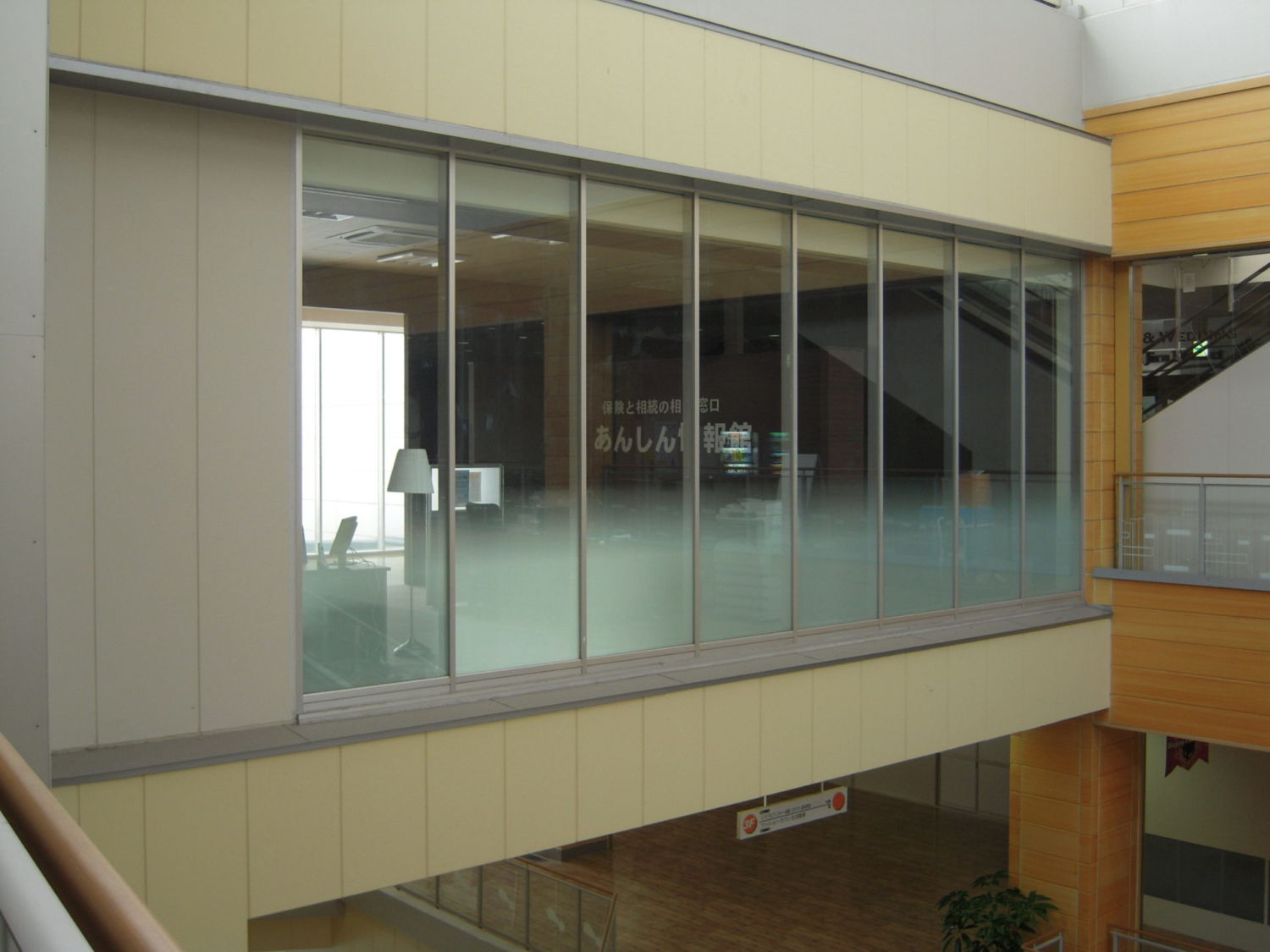 あんしん情報館 施工実績