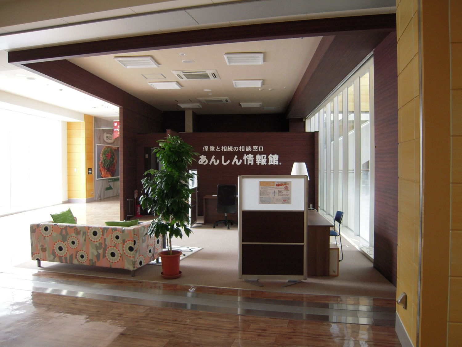 あんしん情報館 施工実績