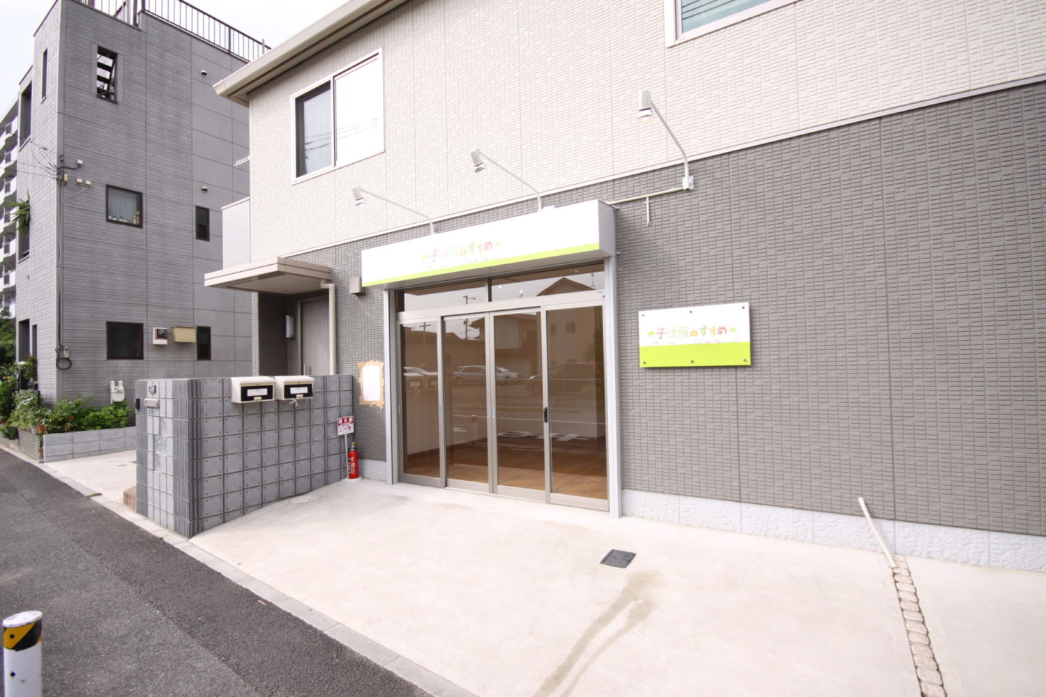 こどもふくのススメ 施工実績