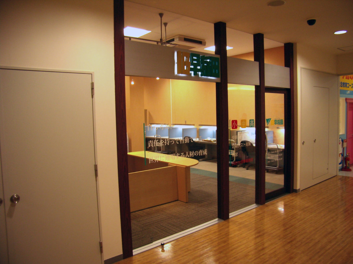 IB早稲田ビビッドスクエア校 施工実績