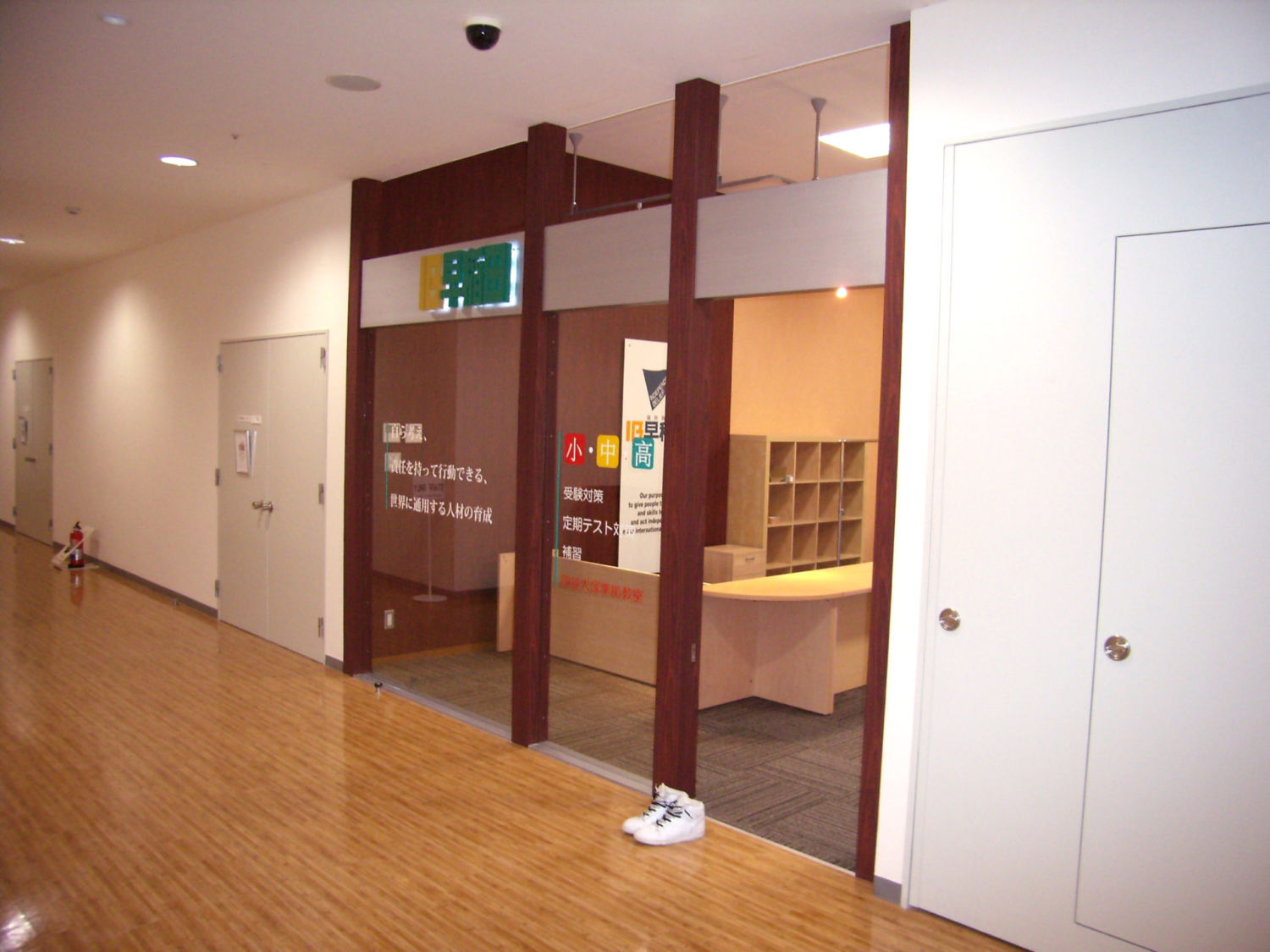 IB早稲田ビビッドスクエア校 施工実績