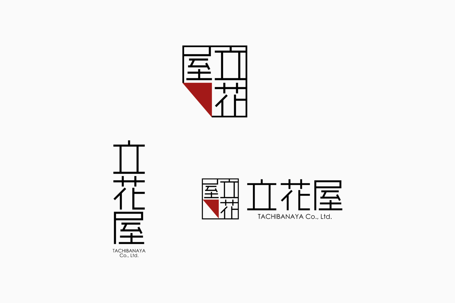 立花屋 施工実績