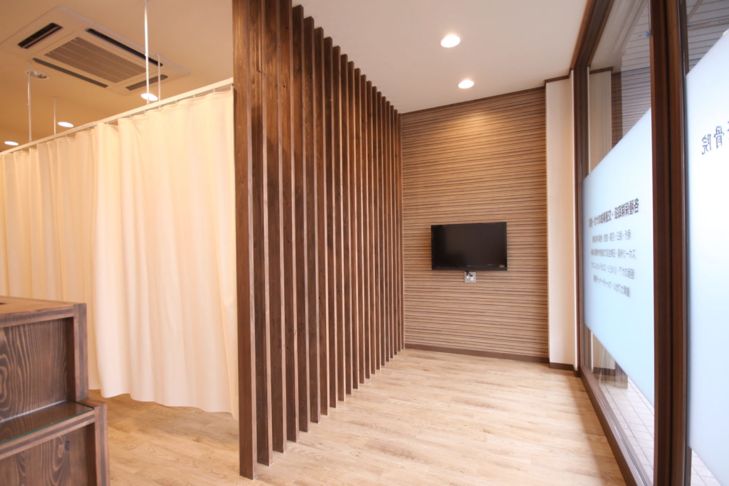 さいとう整骨院 施工実績