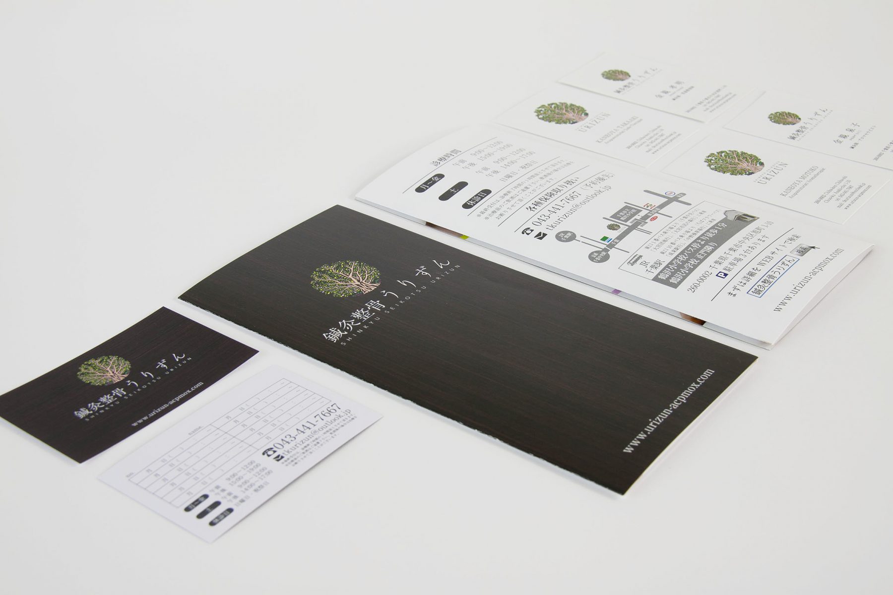 鍼灸整骨うりずん 施工実績