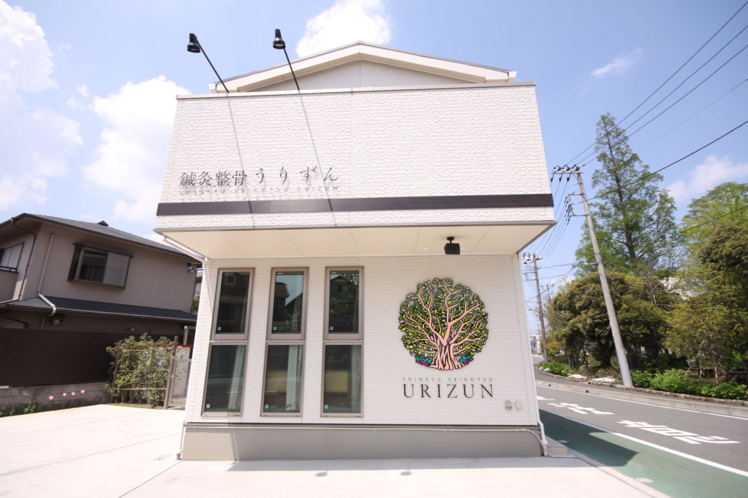 鍼灸整骨うりずん 施工実績