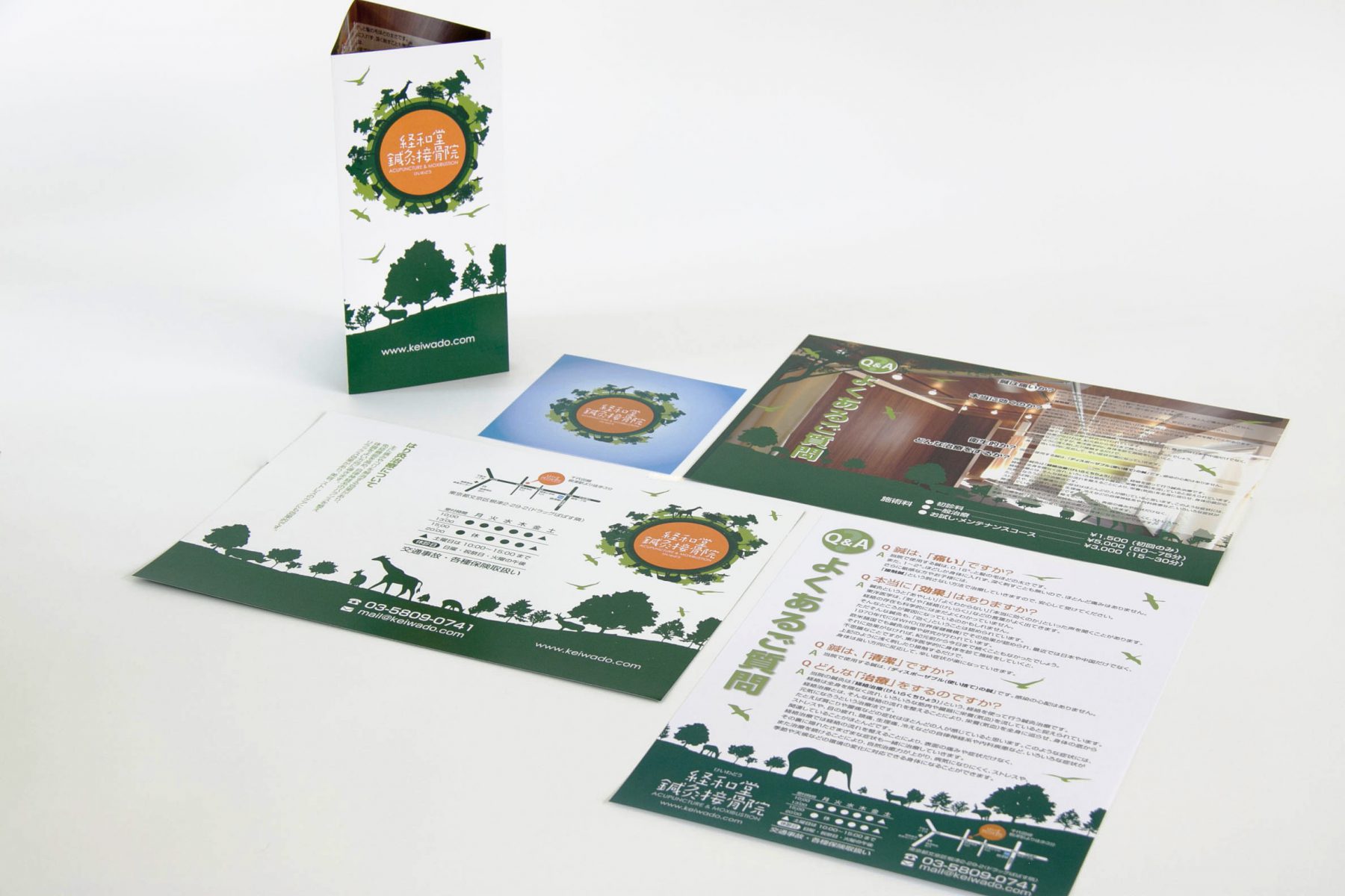 経和堂鍼灸接骨院 施工実績