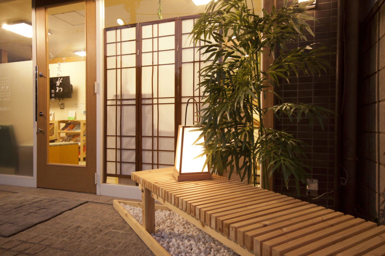 綾瀬えんがわ整骨院 施工実績