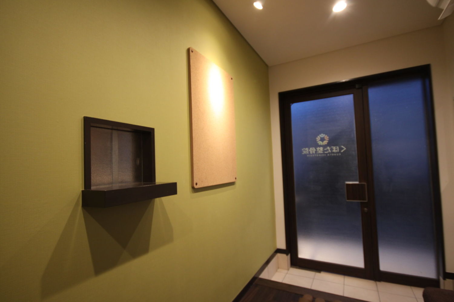 くぼた整骨院 施工実績