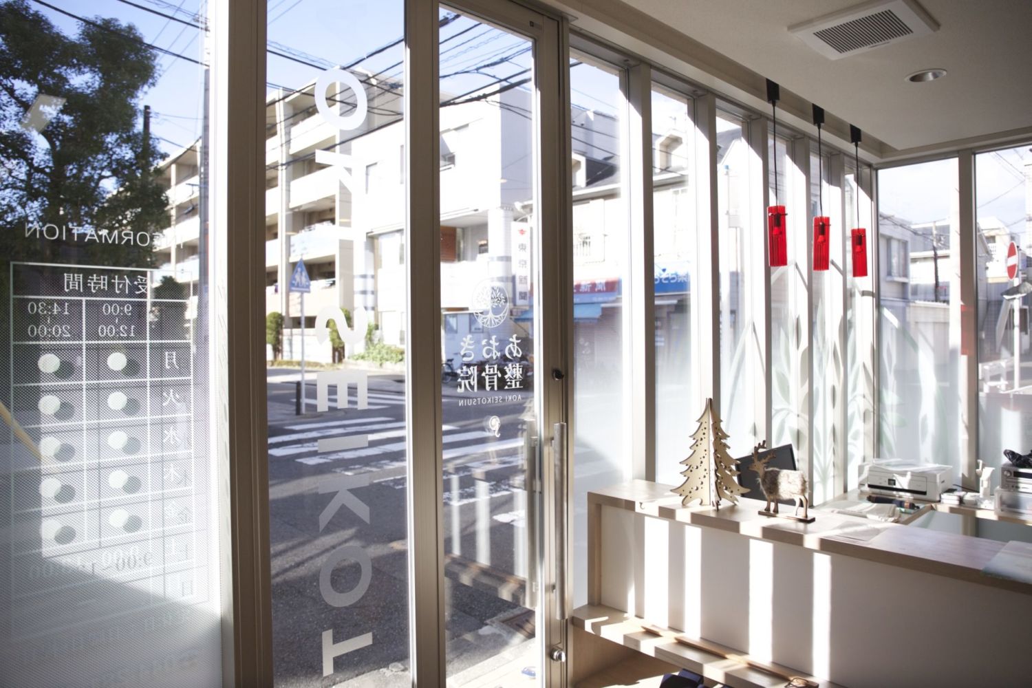 あおき整骨院 施工実績