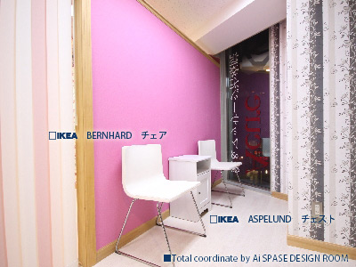 IKEAコーディネート集 施工実績