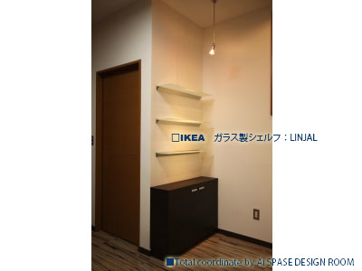 IKEAコーディネート集 施工実績