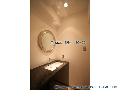 IKEAコーディネート集 施工実績
