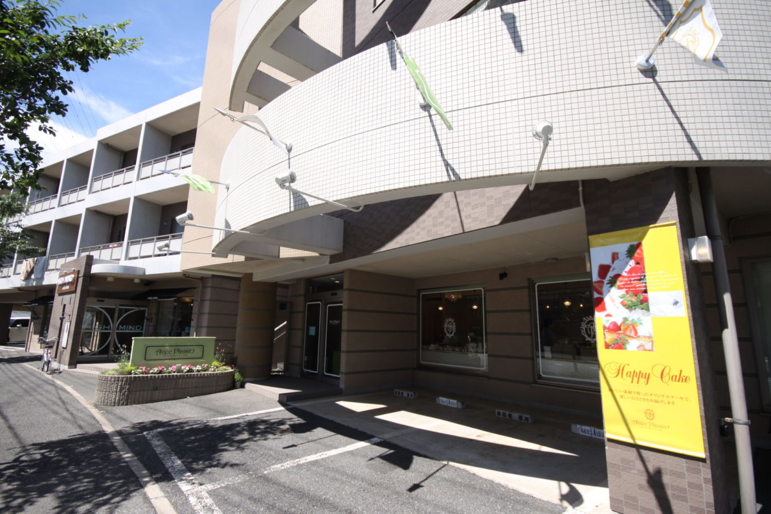 Avec Plaisir ! 施工実績