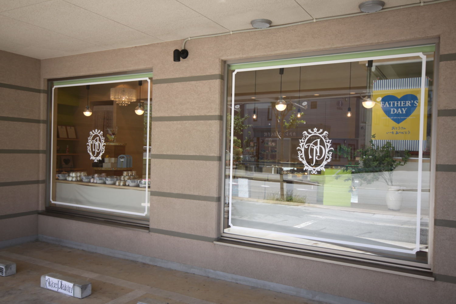 Avec Plaisir ! 施工実績