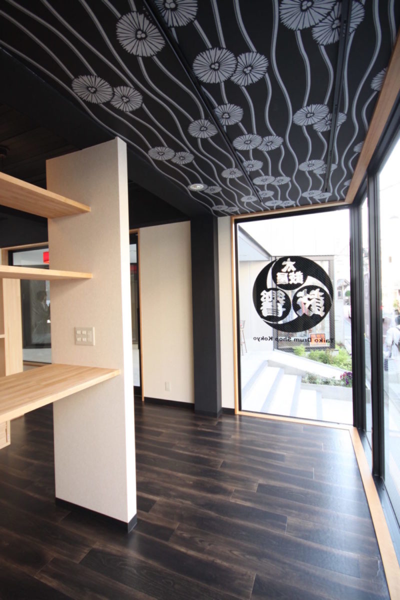 鼓響鎌倉店 施工実績