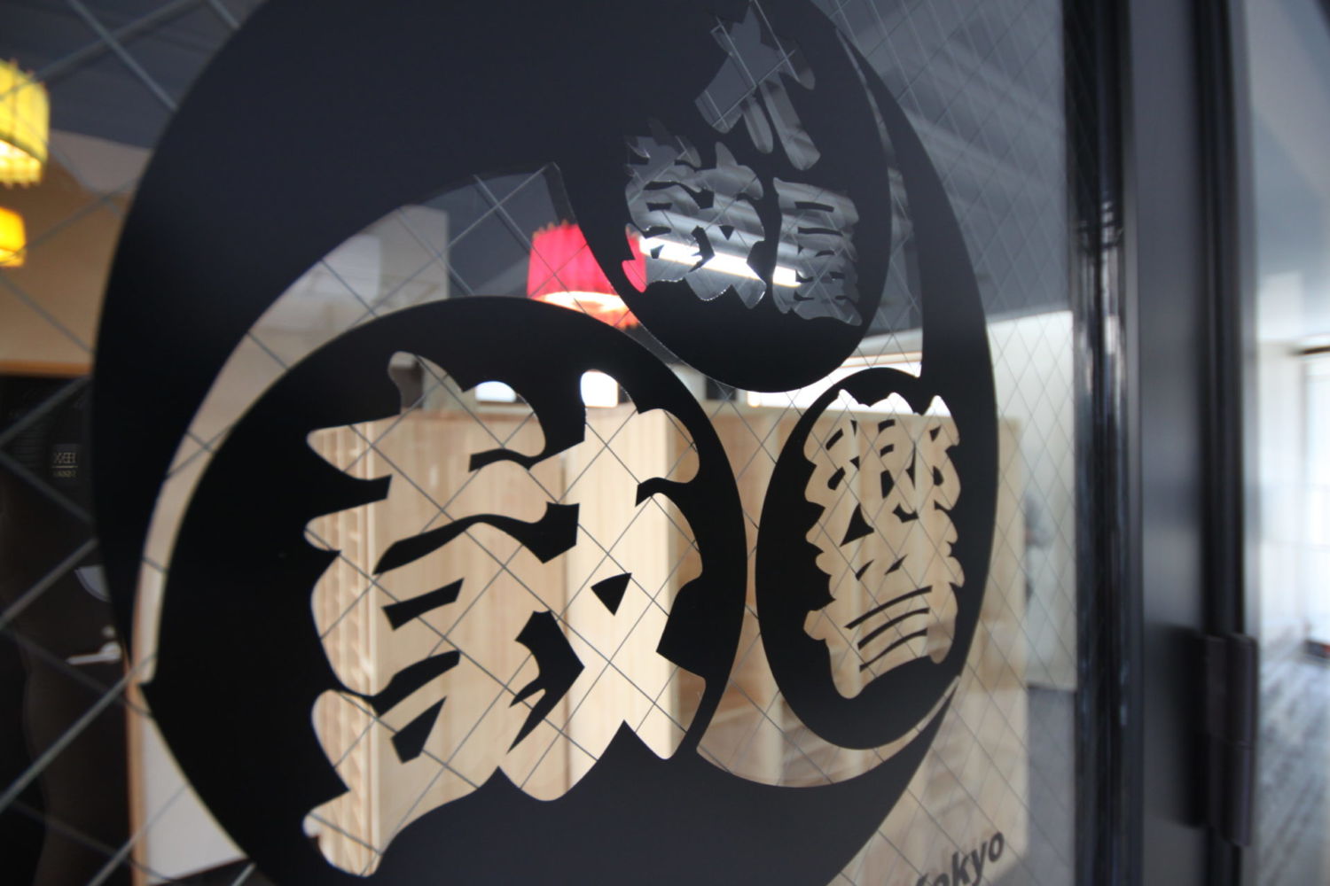 鼓響鎌倉店 施工実績