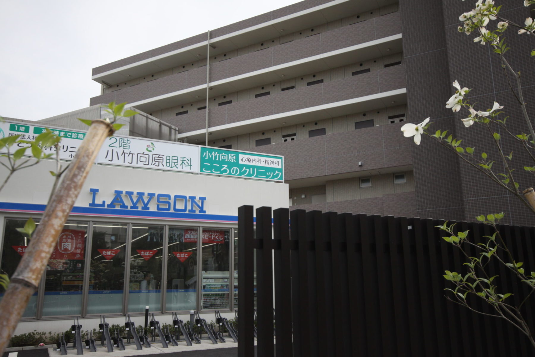 小竹向原こころのクリニック 施工実績