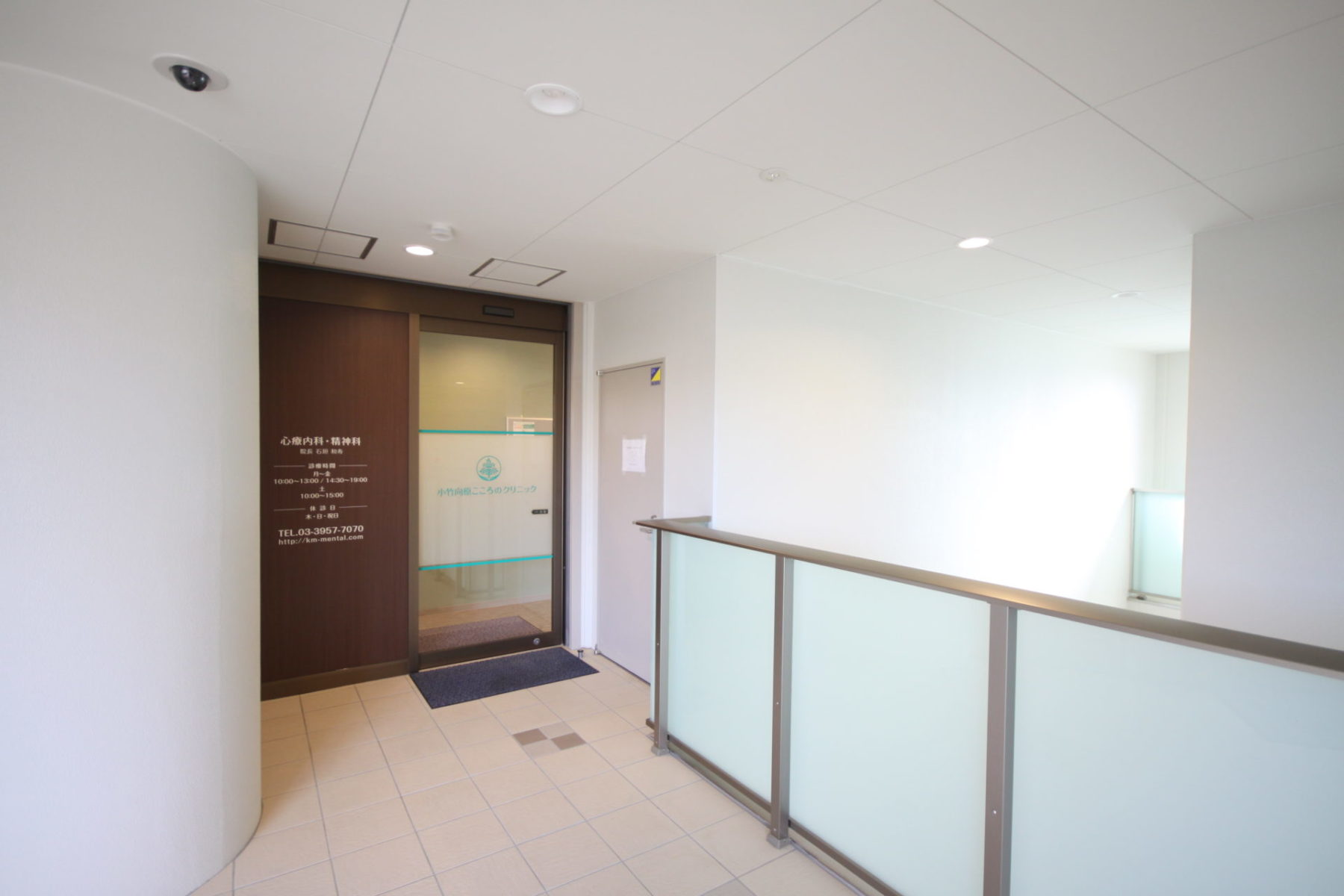 小竹向原こころのクリニック 施工実績