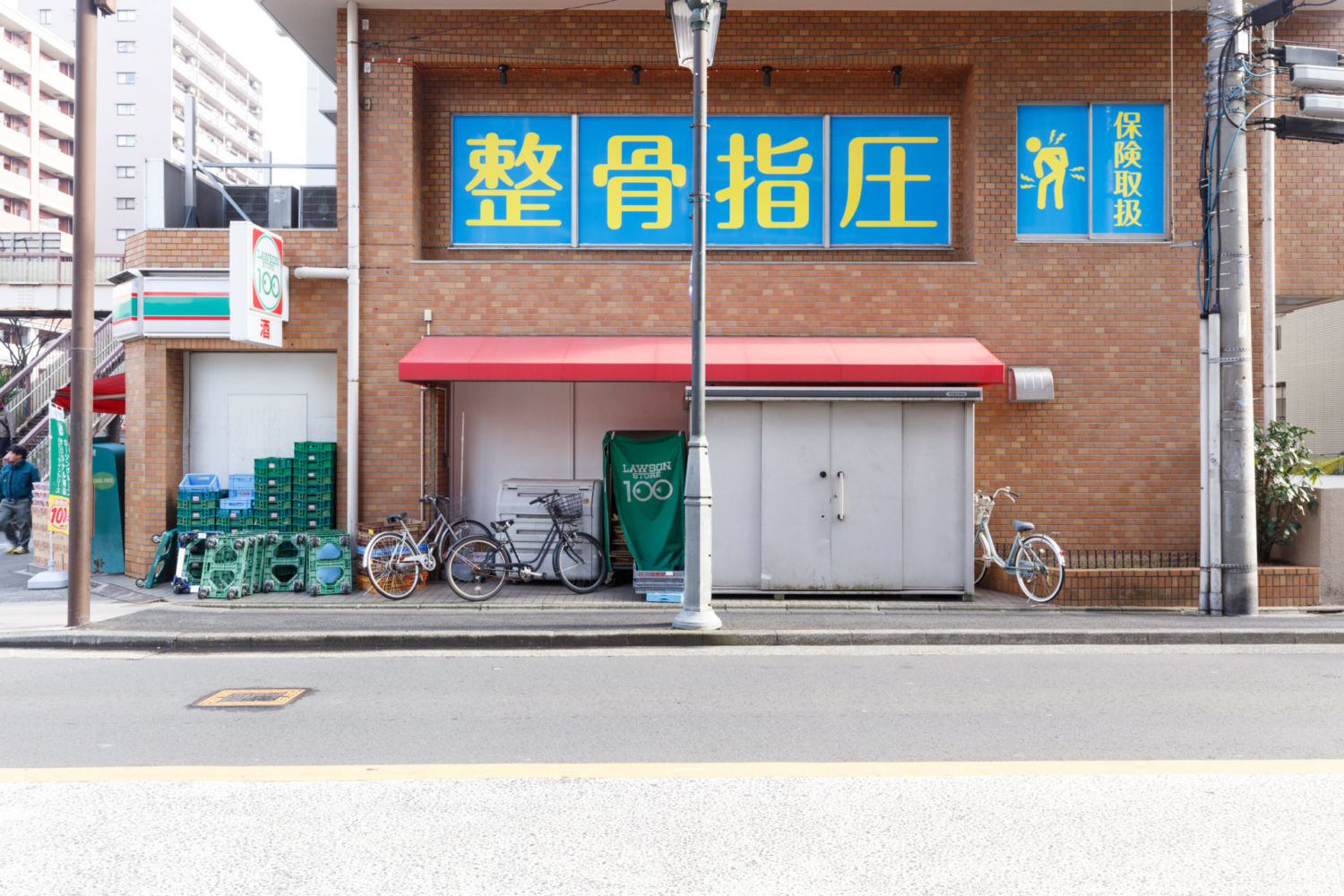 あんどう整骨院・鍼灸マッサージ院 施工実績