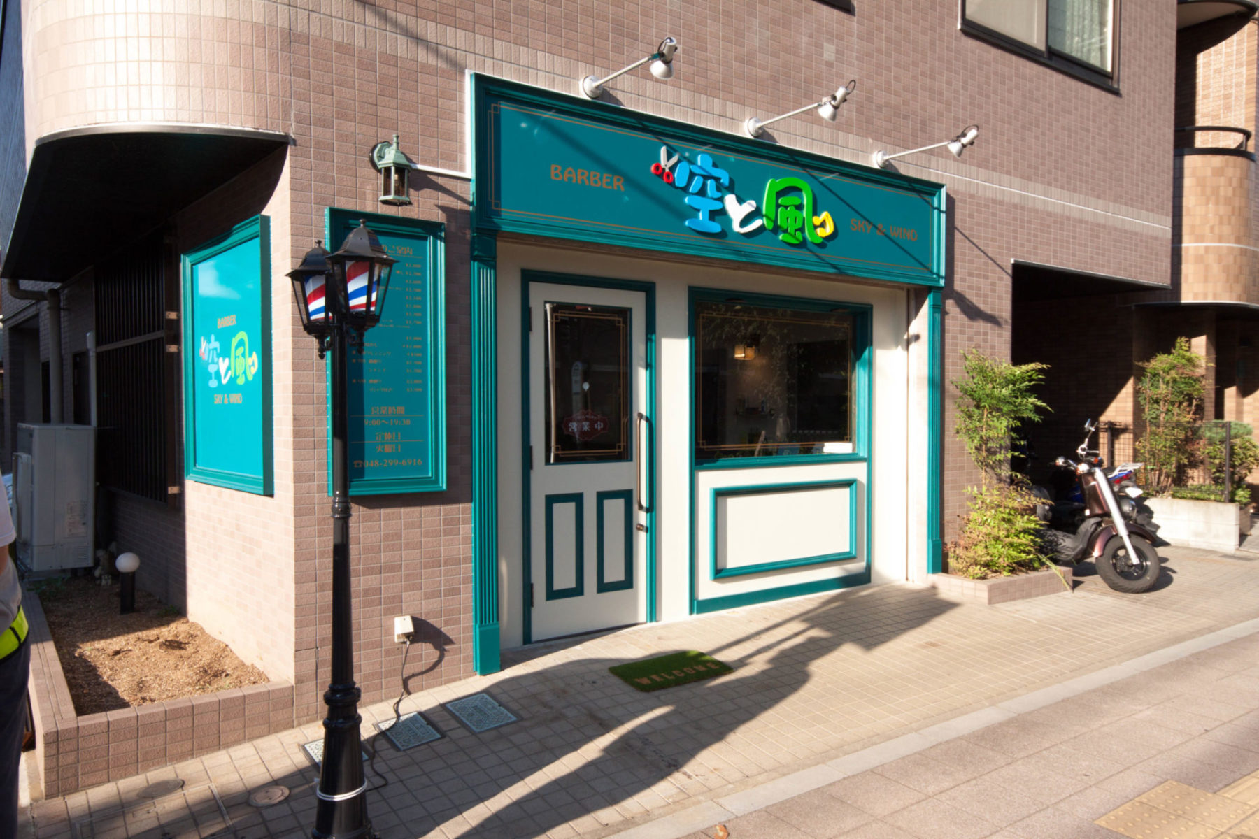 BARBER 空と風 施工実績