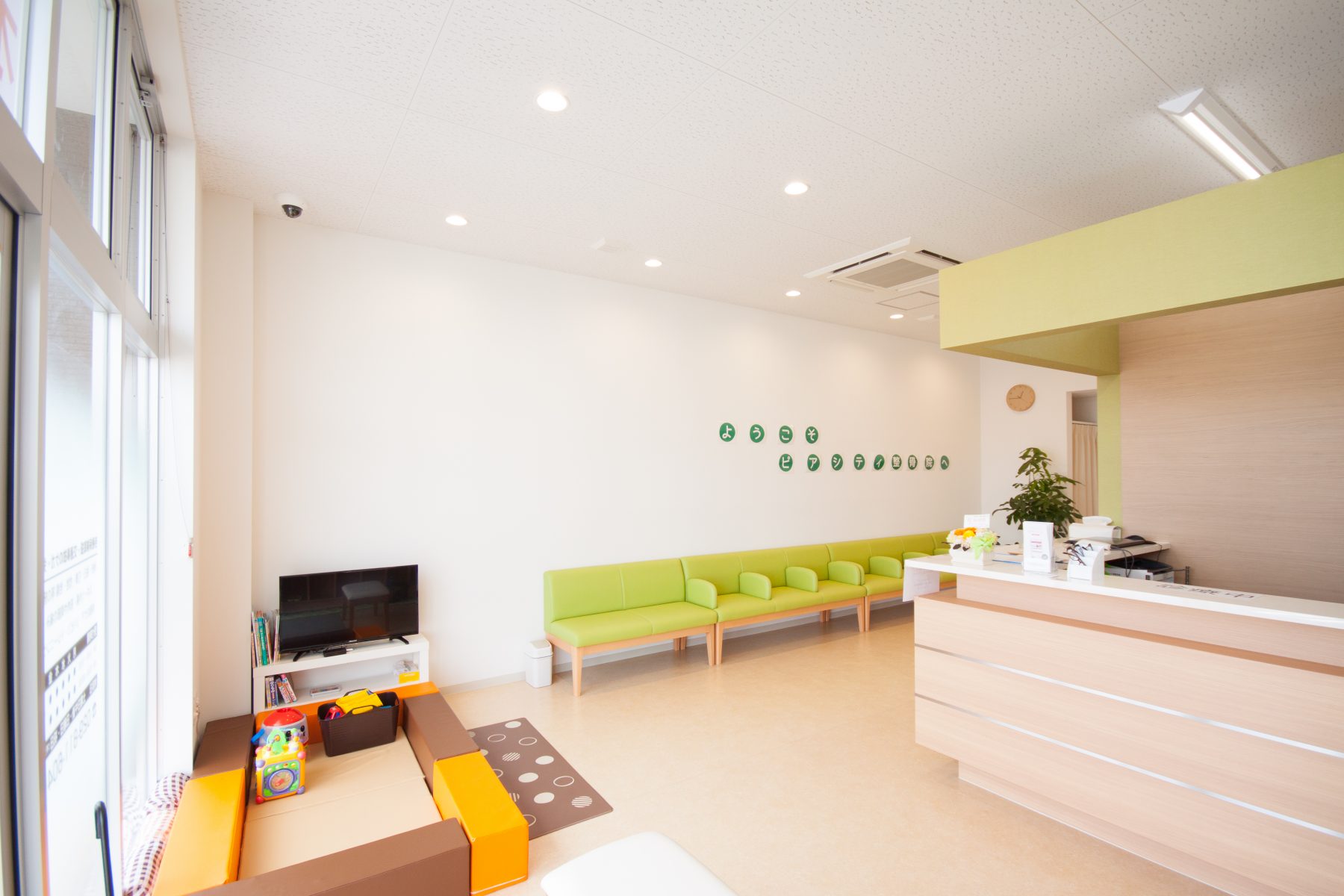 ピアシティ整骨院 施工実績