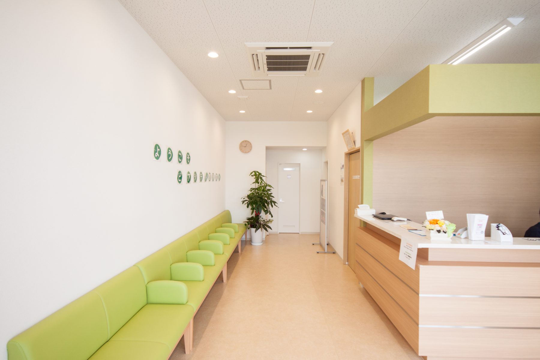 ピアシティ整骨院 施工実績