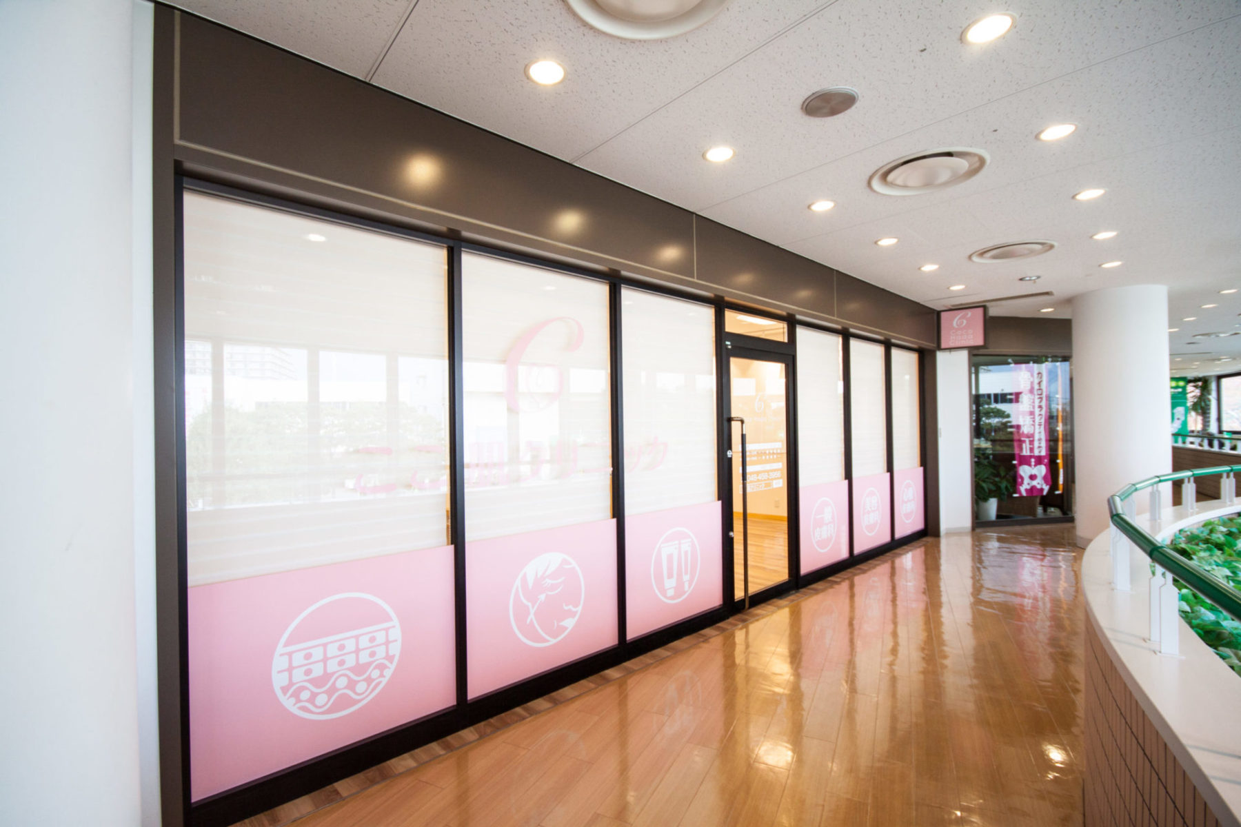 ここ肌クリニック 施工実績