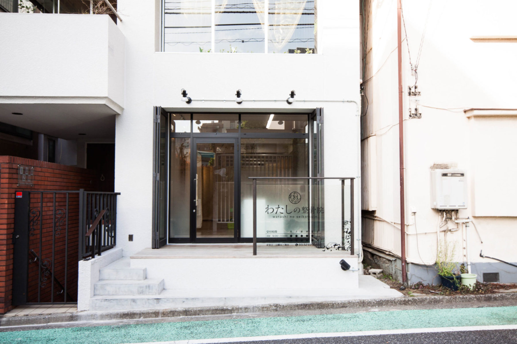 わたしの整骨院 施工実績