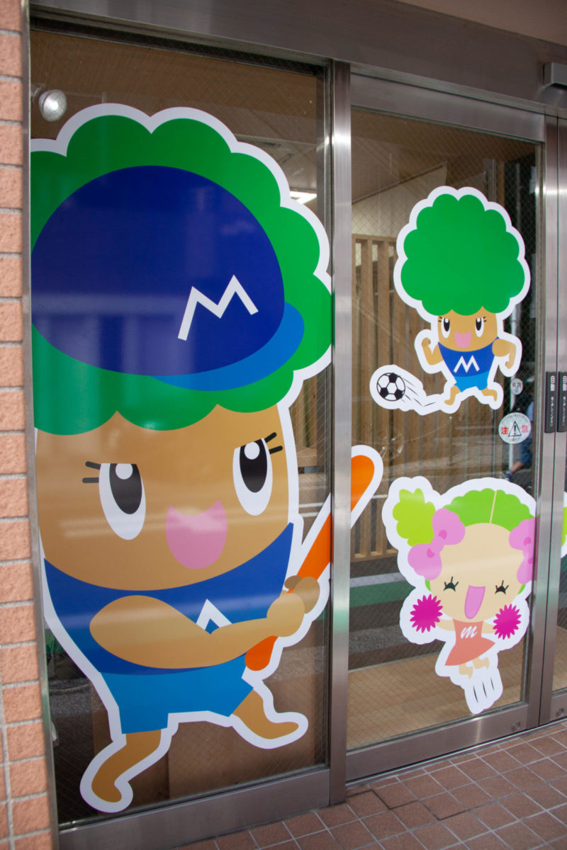 くろまく整骨院 施工実績