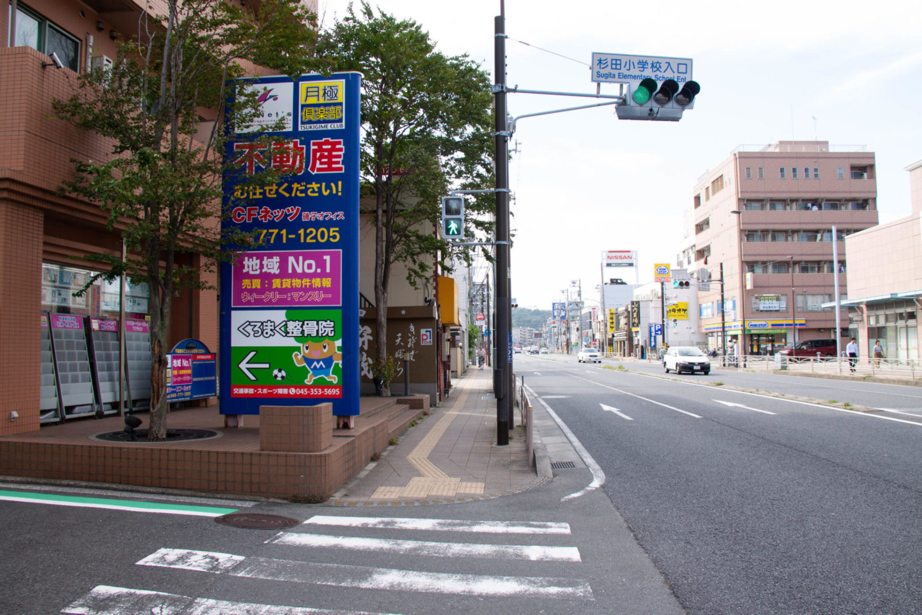 くろまく整骨院 施工実績