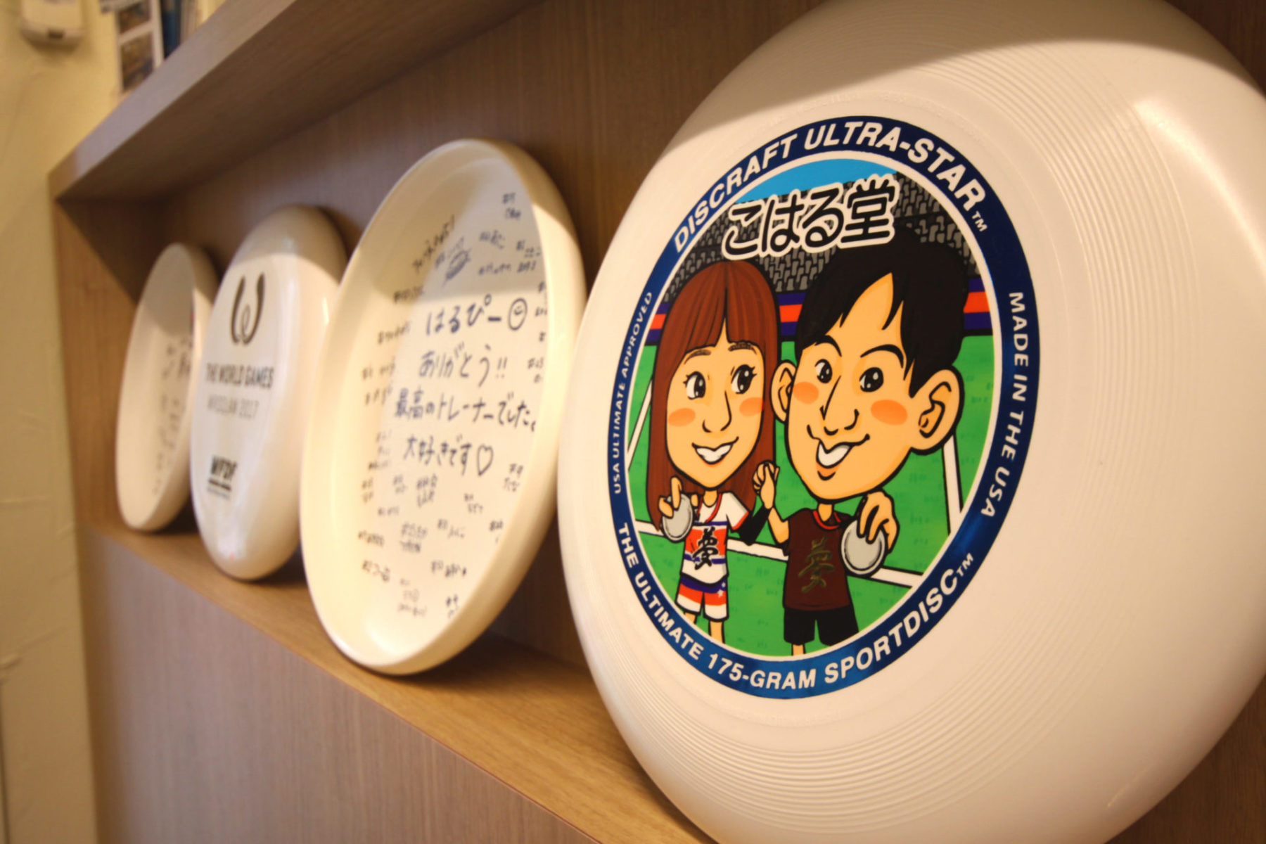 トータルボディケア こはる堂 施工実績