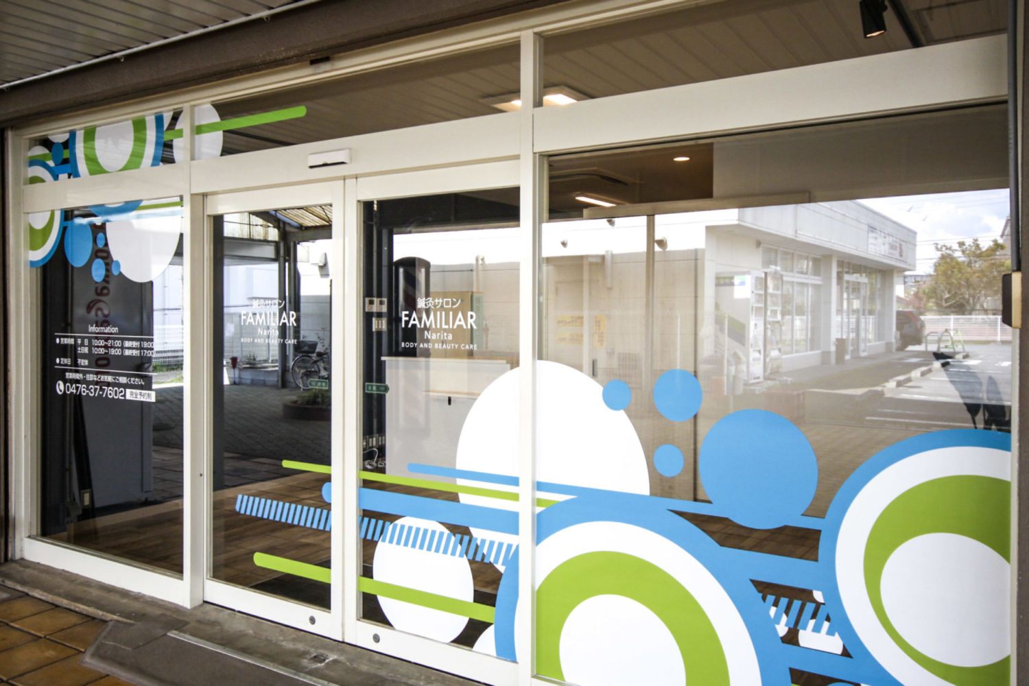 千葉県・鍼灸サロンFAMILIAR成田