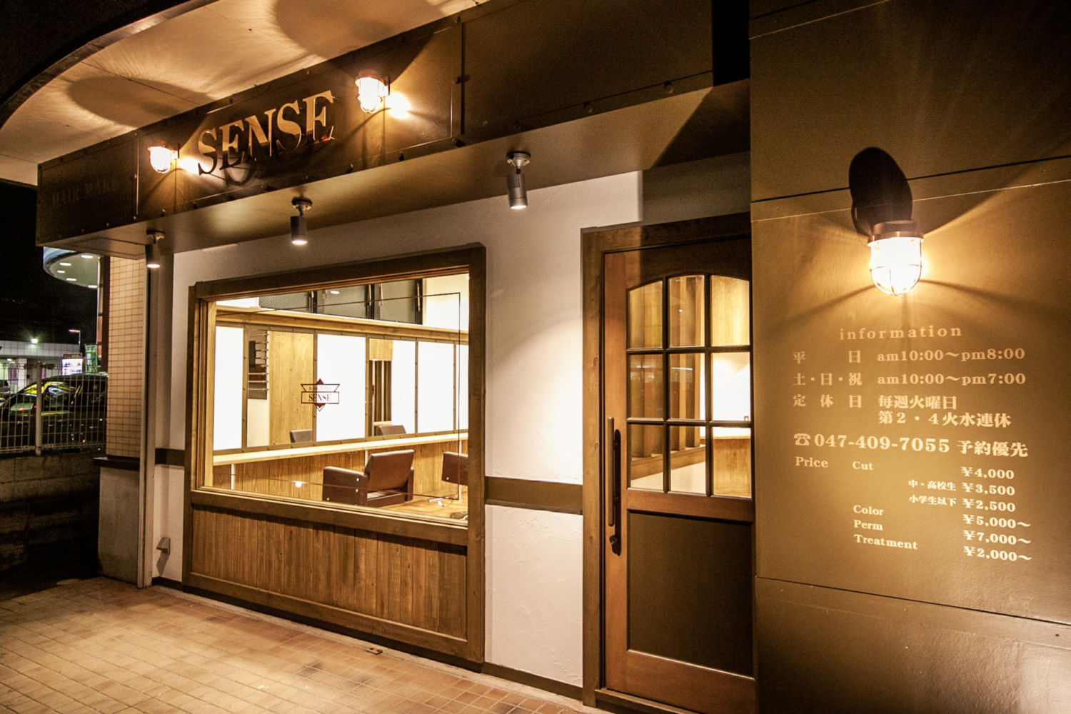 HAIR MAKE SENSE 施工実績